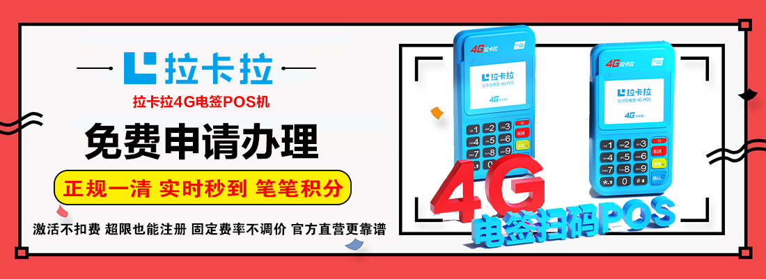 南宁收款机